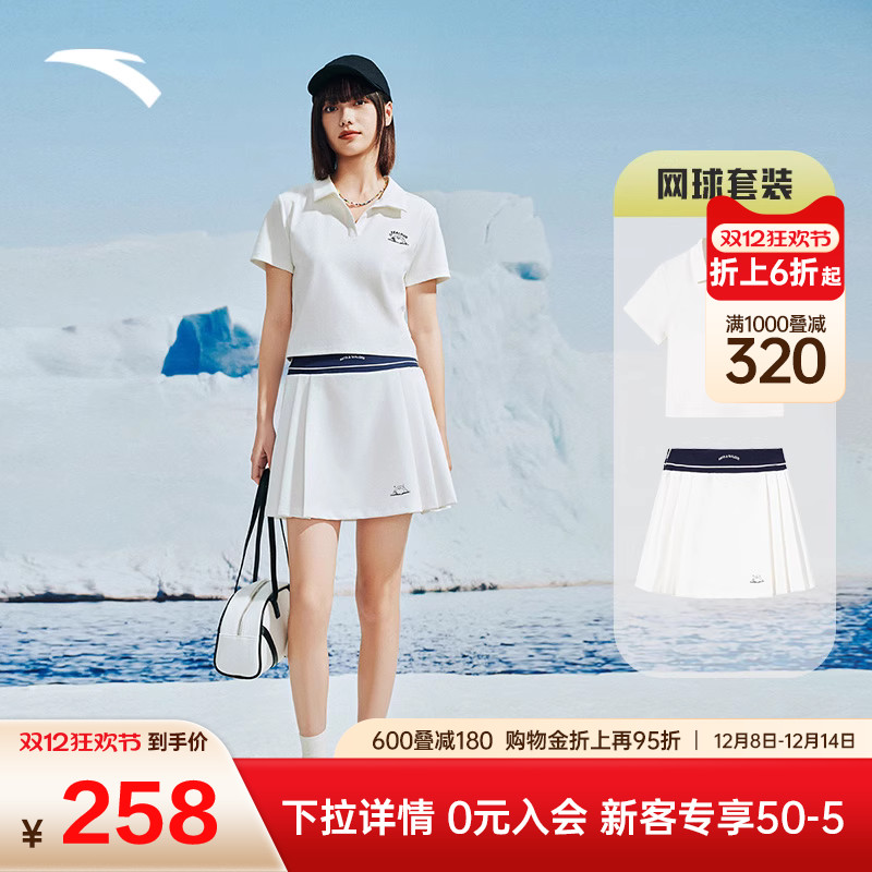 安踏×海豹看看联名正肩短袖套装