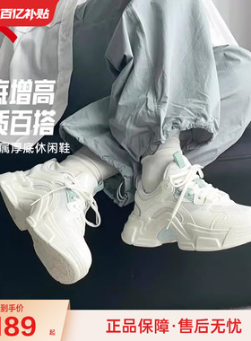 安踏老爹鞋女鞋冬季软底小白鞋休闲鞋增高运动鞋正品兔子鞋棉鞋