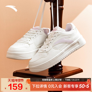 安踏女鞋板鞋冬季新款官方正品运动鞋轻便增高厚底学生品牌休闲鞋