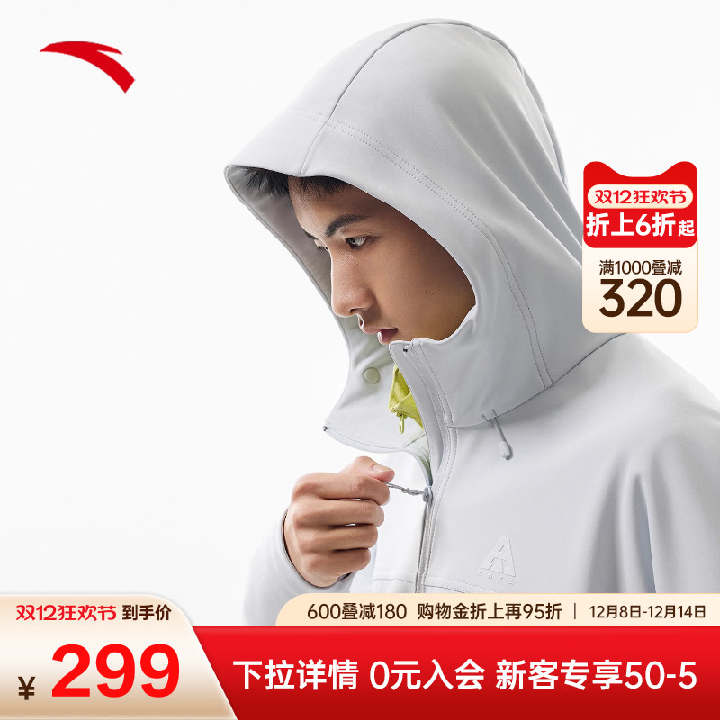 安踏防泼水防风多功能保暖软壳衣立体挺括男户外徒步梭织连帽外套