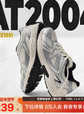 安踏AT2004丨复古银色跑步鞋男女同款春季情侣百搭潮流休闲运动鞋