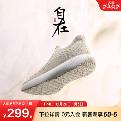 安踏自在鞋丨一脚蹬透气健步鞋女冬季新款休闲健步鞋防滑软底鞋子