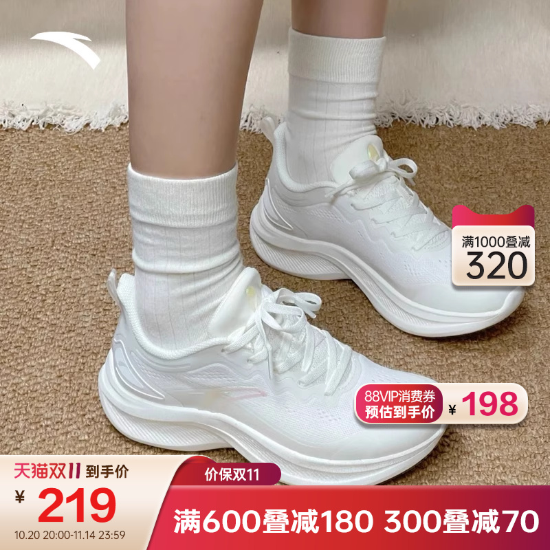 安踏飞云软底缓震跑步鞋女