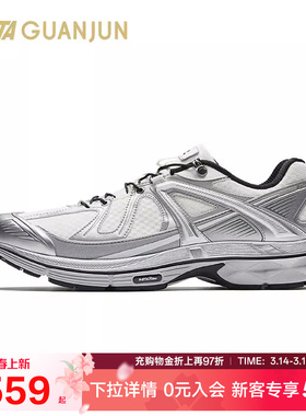 安踏冠军G02 Wandering银色户外休闲鞋男女新款运动鞋112628804A