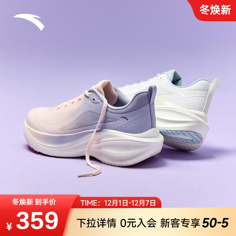 安踏叶子 | 跑步鞋女2025冬季新款厚底增高运动鞋女跑鞋122545535