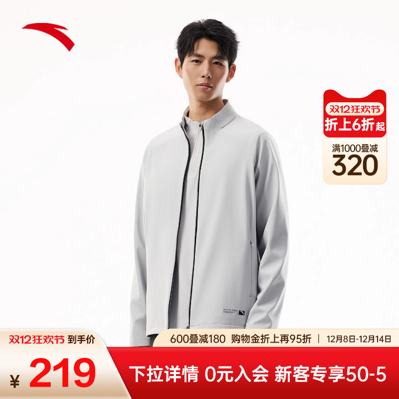 安踏零压型壳防泼水立领外套男士秋冬新款保暖梭织商务夹克上衣