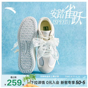 【关晓彤同款】安踏驰跃丨薄底德训鞋女鞋2026潮流平底板鞋赛车鞋