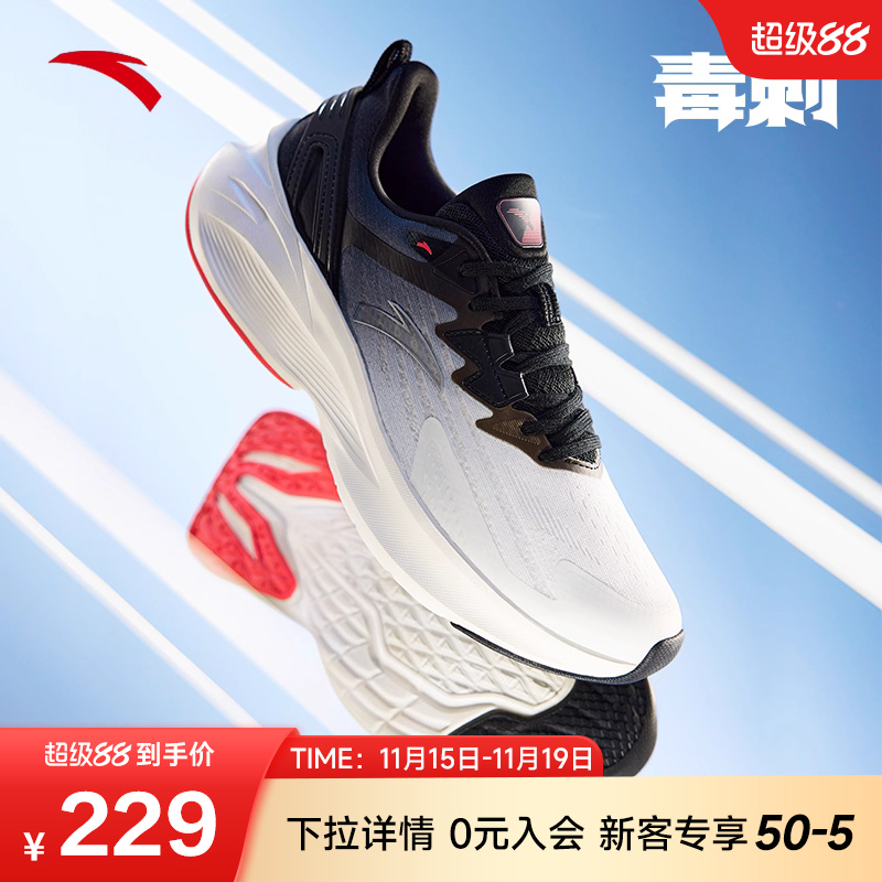 安踏毒刺5减震跑鞋运动鞋