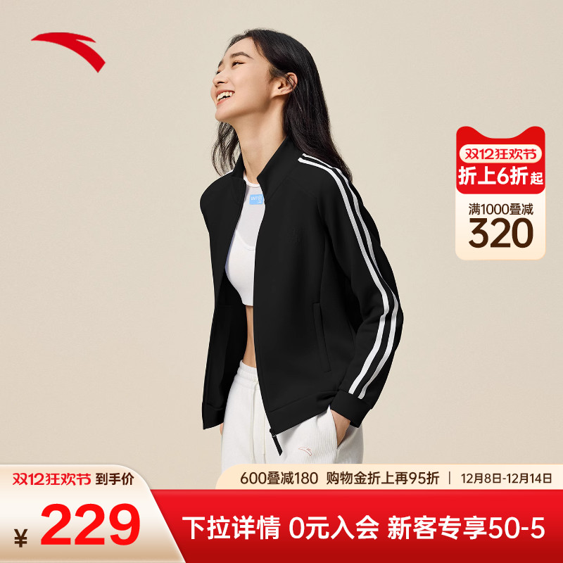 安踏易打理外套立领针织开衫女