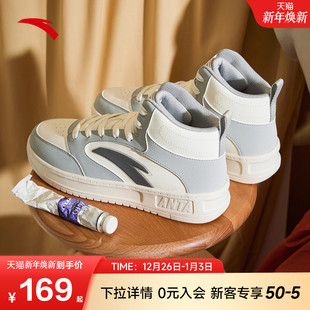 新款 2025冬季 厚底休闲鞋 官方正品 男 安踏轻松2高帮板鞋 运动鞋 男鞋