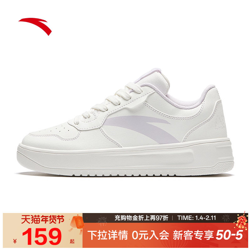 安踏轻松板鞋小白鞋女2025冬季新款厚底增高百搭运动鞋子休闲鞋,运动鞋new,板鞋,淘宝优惠券,粉丝福利购,淘宝优惠卷