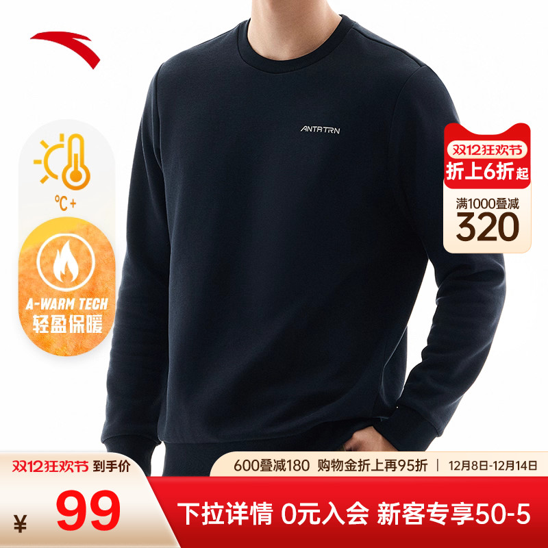 安踏运动套头卫衣男上衣