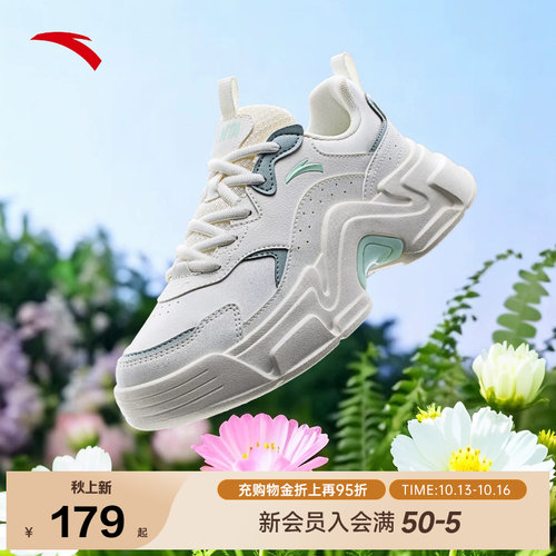 安踏兔子厚底鞋经典小白鞋