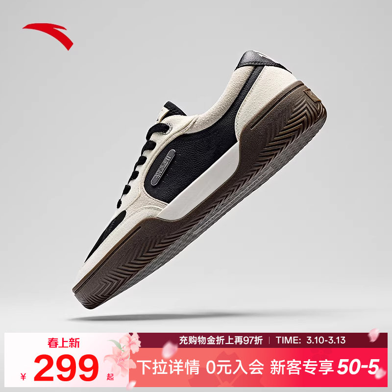 【凯里&middot;欧文同款】安踏欧文H&eacute;l&agrave; TRIBE板鞋篮球文化鞋低帮板鞋