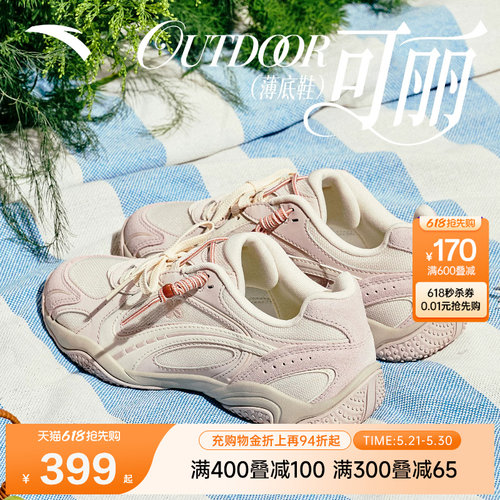 安踏可丽OUTDOOR丨薄底轻质休闲鞋女夏季新款潮流运动鞋122628885