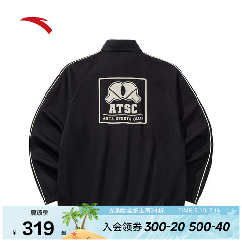 安踏生活运动复古男子弹力动型科技针织运动外套152618701