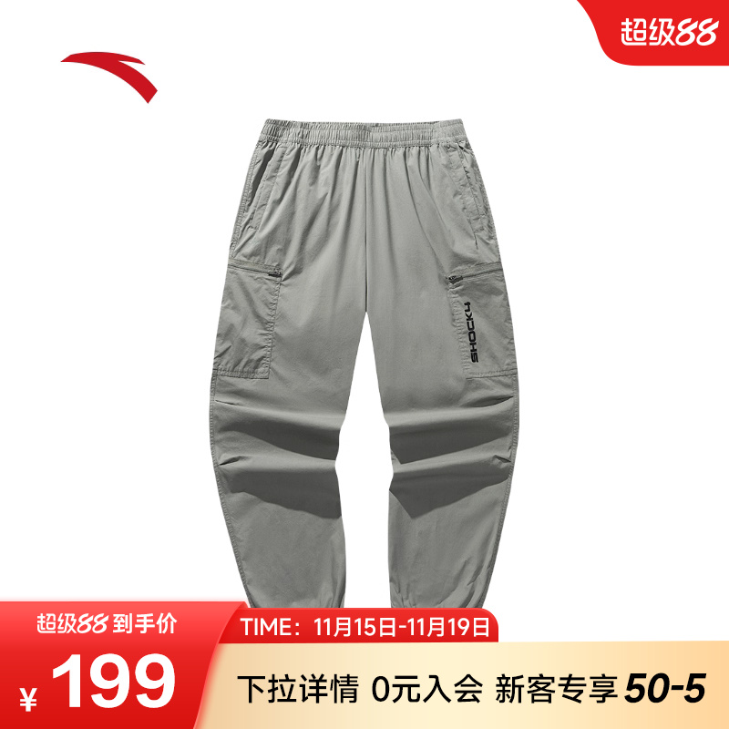 安踏男潮流时尚梭织束脚裤