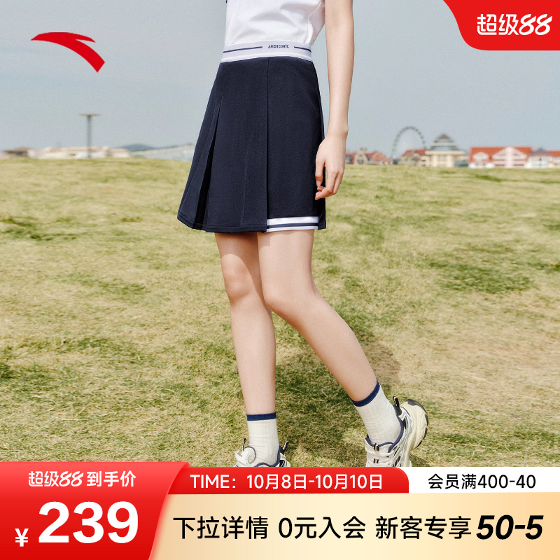 安踏网球短裙女士夏季新款羽毛球高腰百搭百褶半身裙子162538204