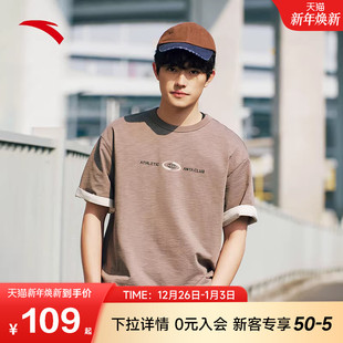 新款 t恤男夏季 安踏纯棉短袖 百搭宽松透气运动上衣 王一博同款