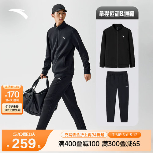 安踏运动套装男款2026夏季新款立领防风休闲跑步网球服外套长裤