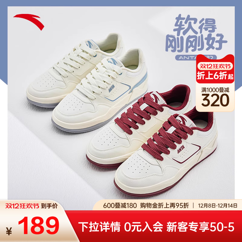 安踏C37板鞋丨软底舒适撞色经典板鞋男女同款2025冬季新款小白鞋
