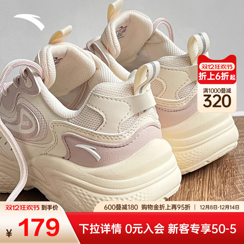 安踏C37星光老爹鞋女鞋透气厚底增高休闲鞋轻便软底旅游鞋子跑鞋