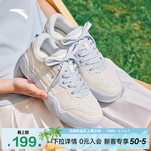 安踏C37丨板鞋女2026春季新款厚底软弹舒适小白鞋运动鞋122528027