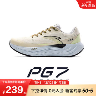 透气软底鞋 冬季 子112435546 缓震跑步鞋 安踏旅步PG7新中底科技男鞋