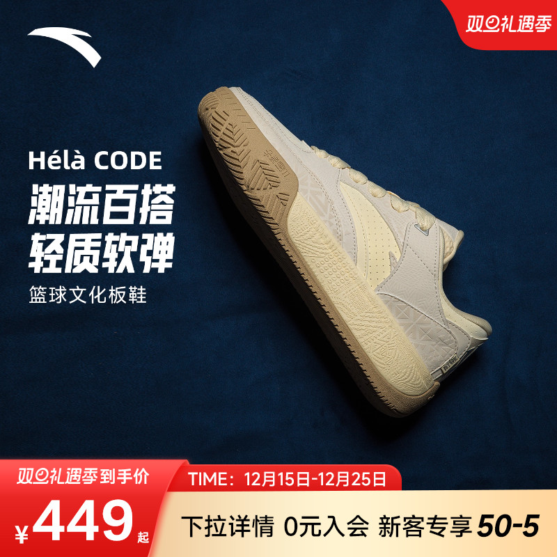 凯里·欧文同款安踏欧文密码系列