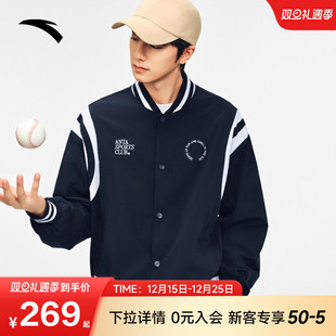 棒球服夹克男装 安踏美式 运动服外套上衣152538604 林孝埈同款