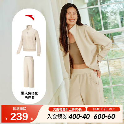 安踏遛弯外套丨易打理休闲外套