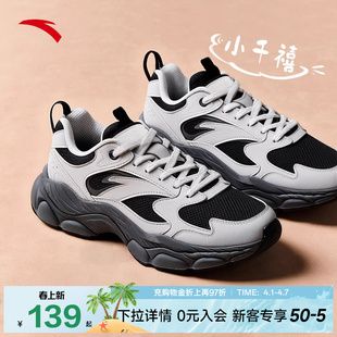 安踏小千禧休闲鞋 黑色休闲鞋 轻质厚底增高运动老爹鞋 女春夏老爹鞋