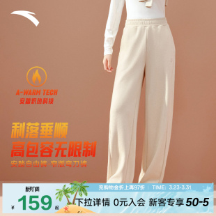 针织加绒宽松休闲直筒裤 安踏生活自在裤 新款 女2025冬季 子 运动长裤