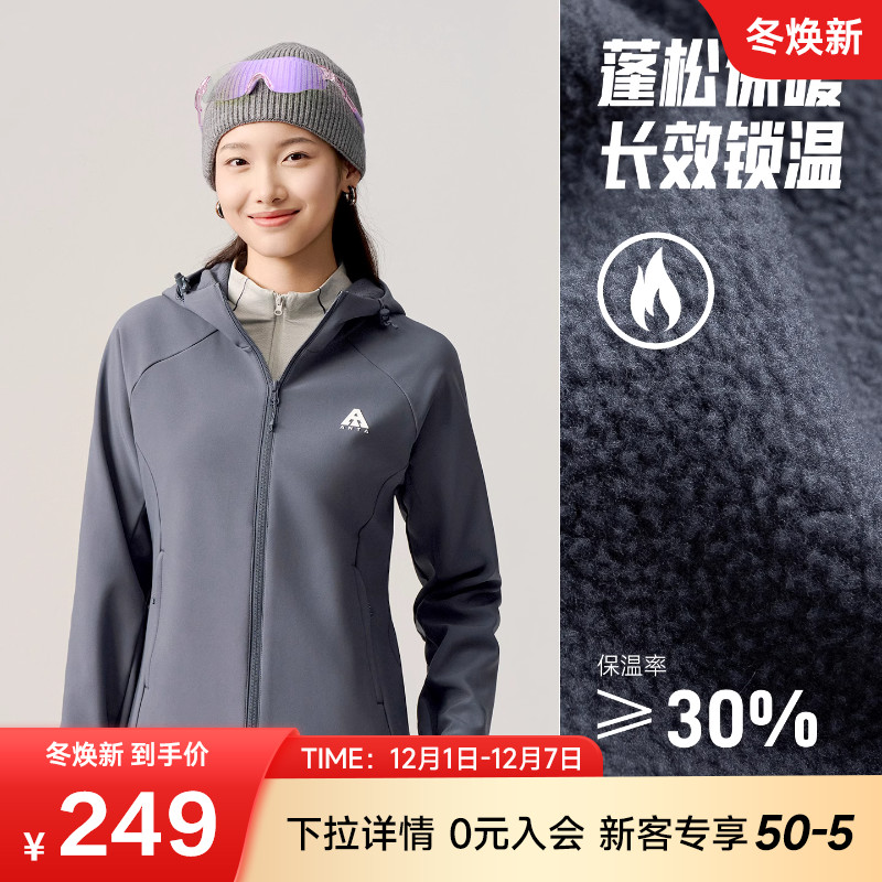 安踏大地之壳防泼水女运动上衣