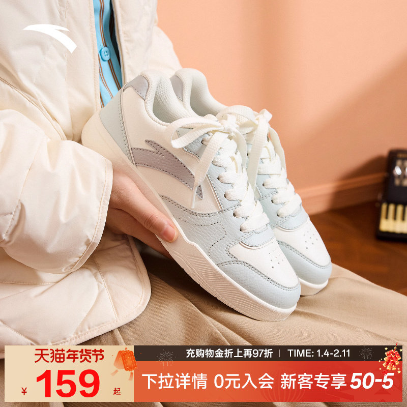 安踏路冲 | 板鞋女休闲鞋2025冬季新款运动鞋经典拼色百搭小白鞋,运动鞋new,板鞋,淘宝优惠券,粉丝福利购,淘宝优惠卷