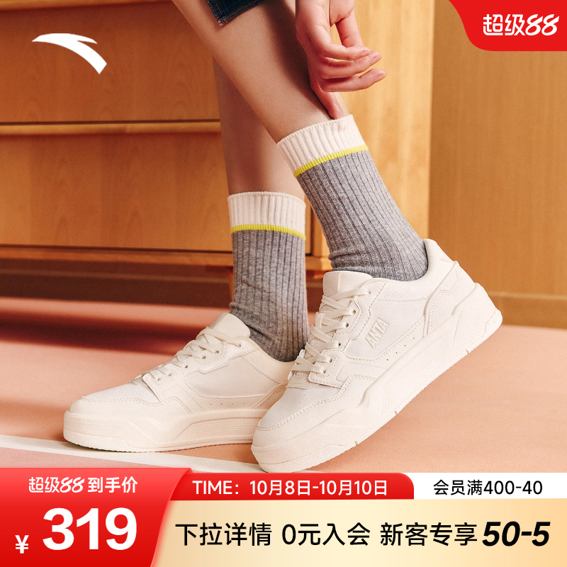 安踏C37板鞋丨软底舒适板鞋女休闲简约小白鞋滑板运动鞋122538022