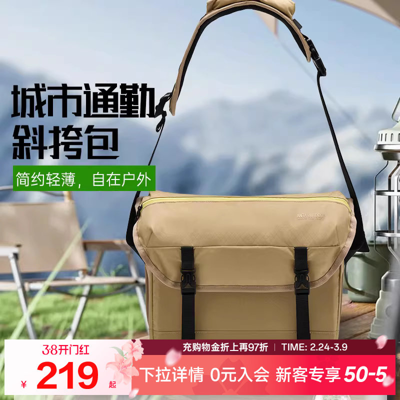 安踏斜挎包男女同款2026新款时尚户外通勤包休闲轻便百搭单肩包