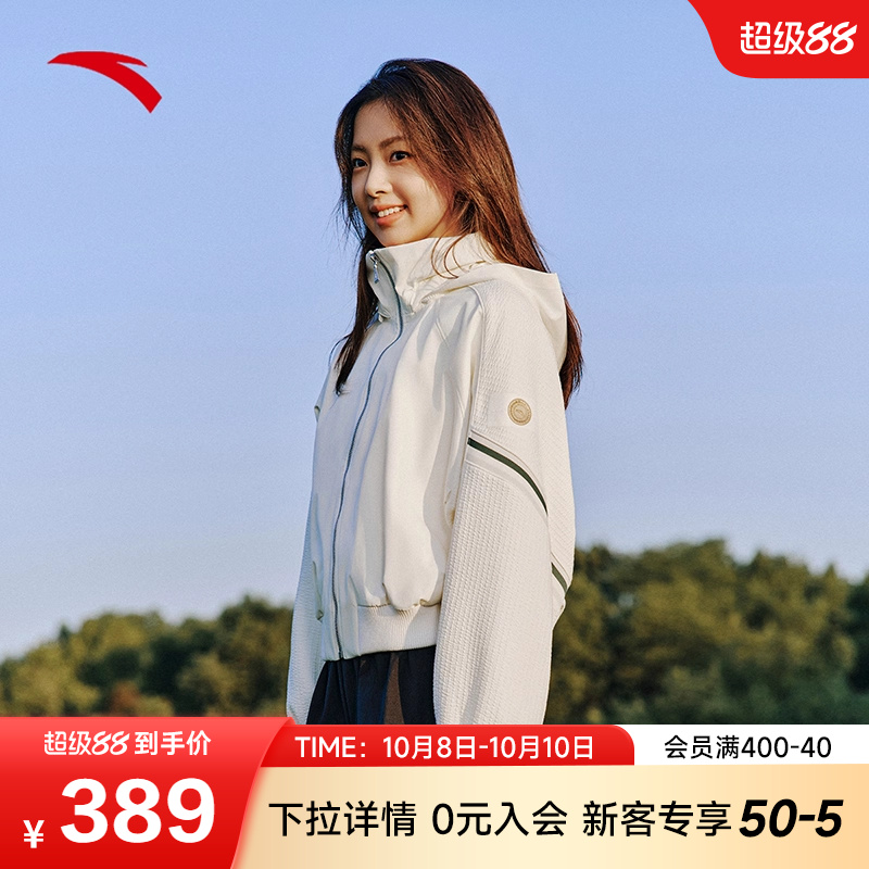 安踏运动文化系列连帽外套