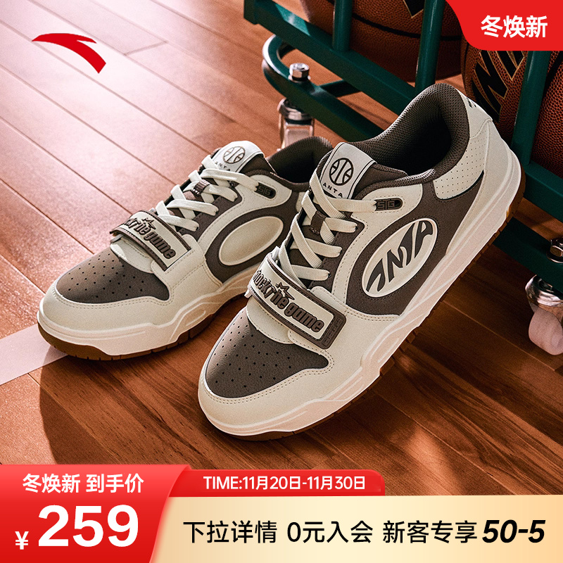 安踏迪温琴佐同款STG板鞋男潮流百搭厚底增高官方正品黑色运动鞋