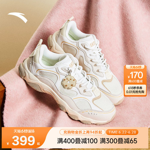 安踏流萤LP丨网面透气复古休闲鞋女夏季厚底增高老爹鞋潮流运动鞋