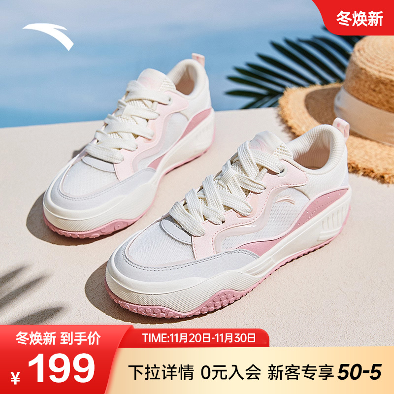 安踏曲奇女子低帮板鞋小白鞋