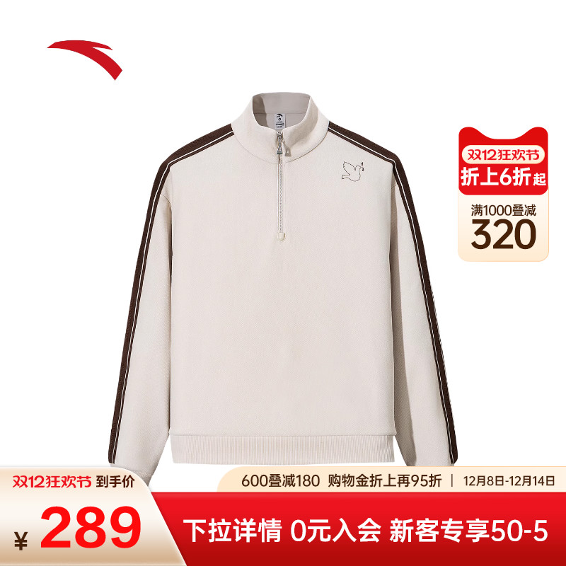 安踏雪尼尔半拉链卫衣女