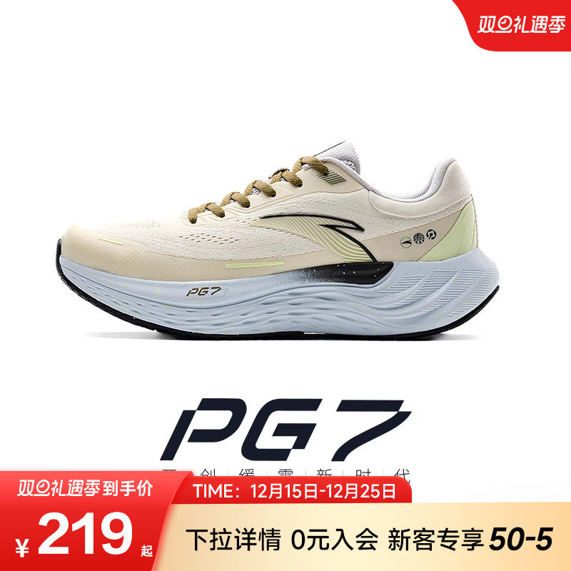 安踏PG7缓震旅步男跑鞋