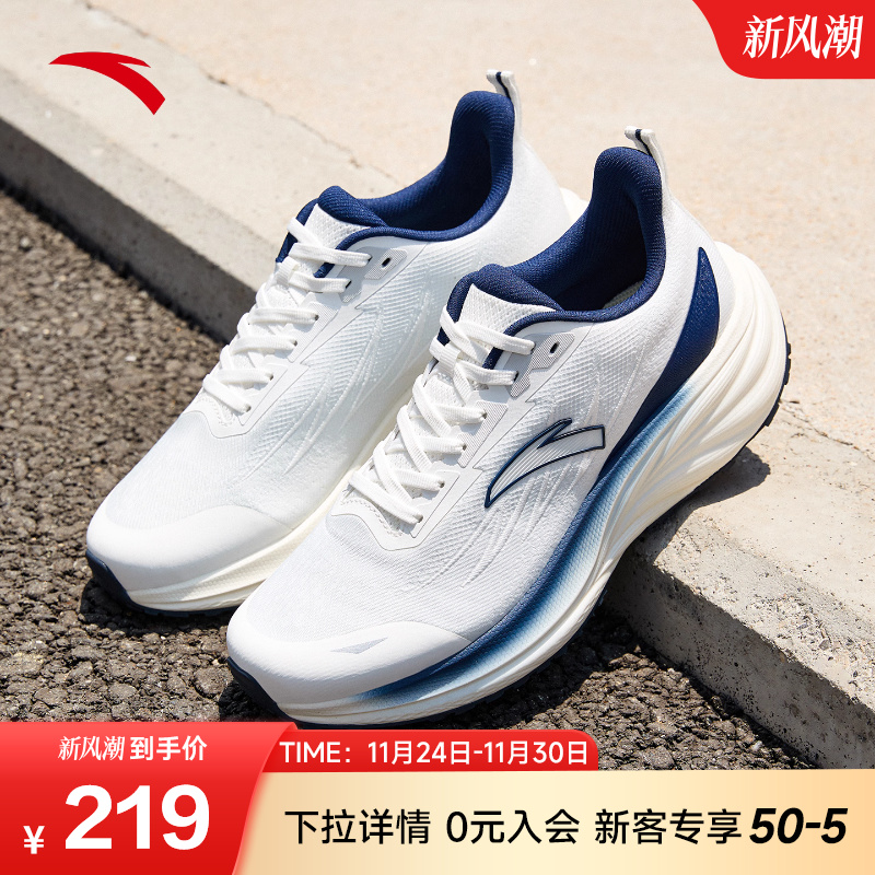安踏徐风跑步鞋男鞋2025冬季新款缓震保护回弹专业耐磨透气运动鞋