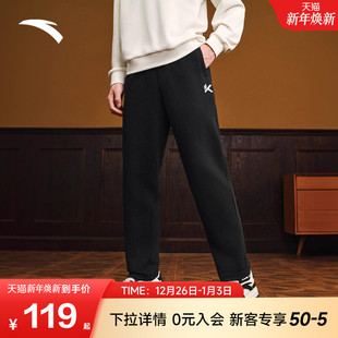 新款 冬季 直筒裤 黑色休闲卫裤 子 安踏KT运动长裤 宽松训练跑步裤 男裤