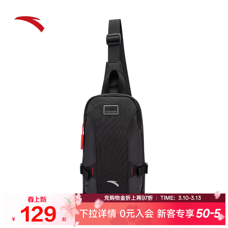 安踏斜挎包男士胸包黑色简约高级商务通勤包运动休闲单肩包斜跨包