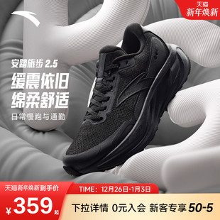 112545545 黑色跑步鞋 安踏旅步2.5PG7缓震耐磨运动鞋 男子官方正品