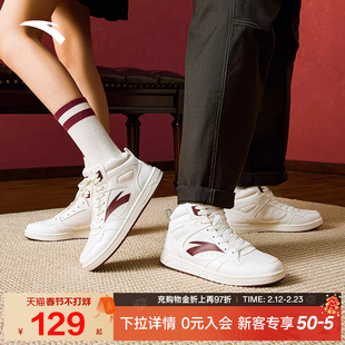 安踏薄底鞋高帮板鞋2026春季新款女鞋情侣小白鞋运动鞋休闲鞋男鞋