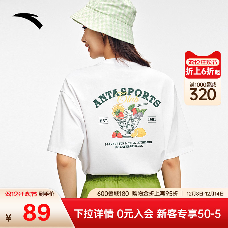 安踏冰饮T丨凉感短袖t恤女士夏季新款宽松透气休闲上衣162538112