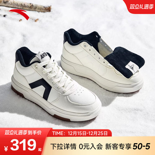 安踏A道加绒保暖高帮板鞋男鞋